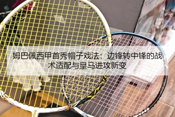 mu-ba-pei-xi-jia-shou-xiu-mao-zi-xi-fa-bian-feng-zhuan-zhong-feng-de-zhan-shu-shi-pei-yu-huang-ma-jin-gong-xin-bian-2-120.jpg